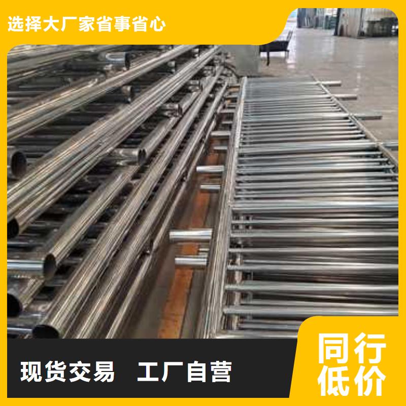 不锈钢复合管道路护栏-值得拥有源头采购