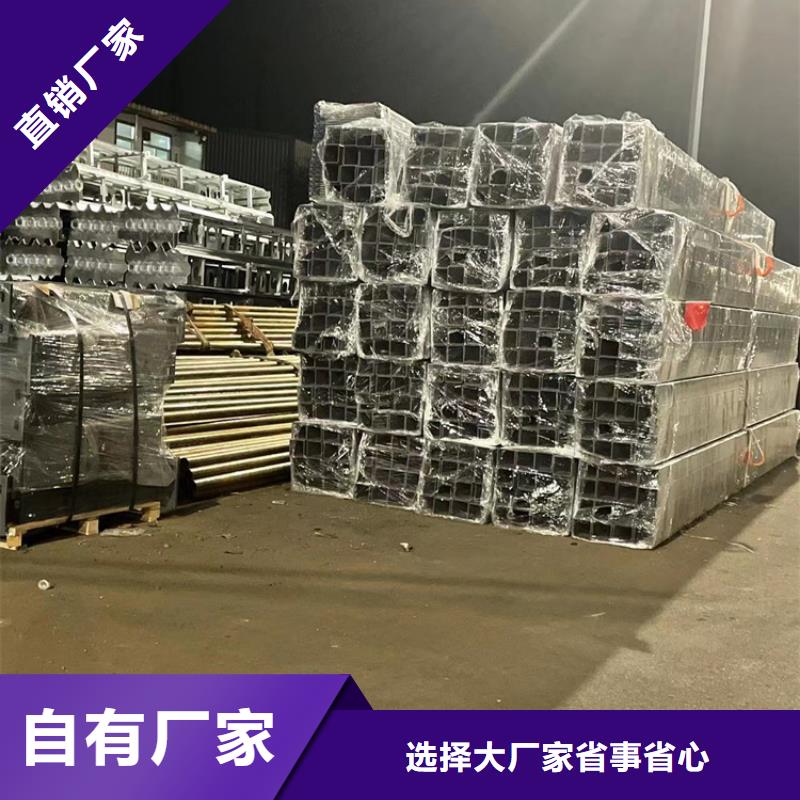 供应批发不锈钢复合管道路护栏-全国配送同城生产厂家