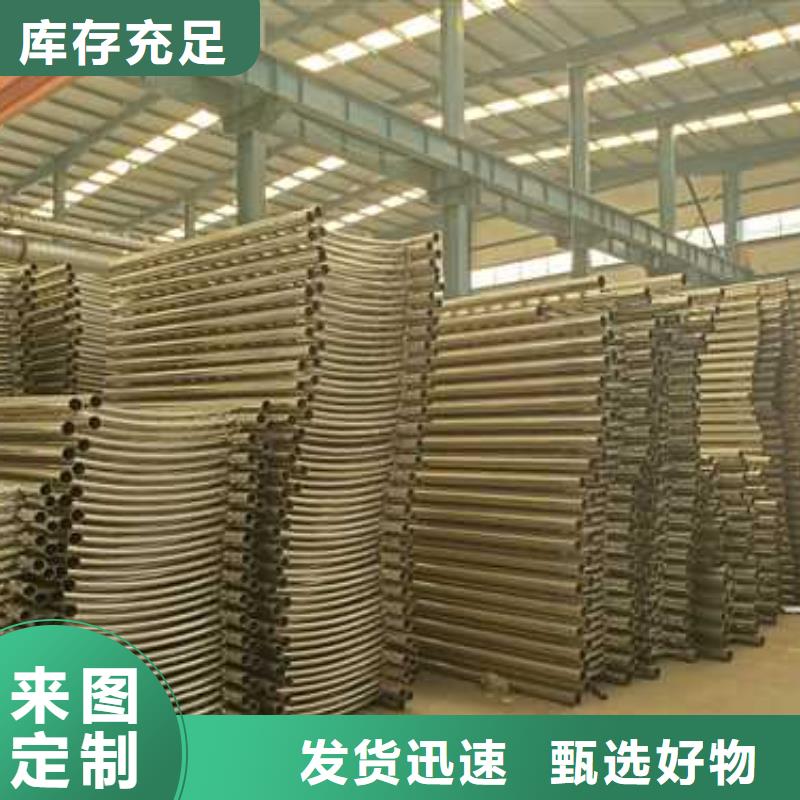 201不锈钢碳素钢复合管栏杆-实体厂家用途广泛