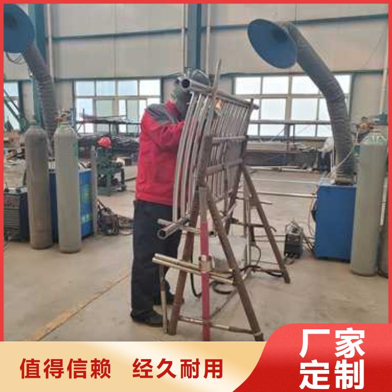 不锈钢碳素钢复合管栏杆-实体厂家当地货源