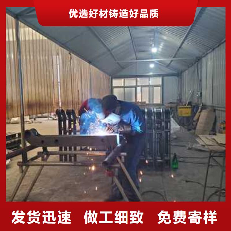 采购不锈钢碳素钢复合管护栏必看-经验丰富大厂生产品质