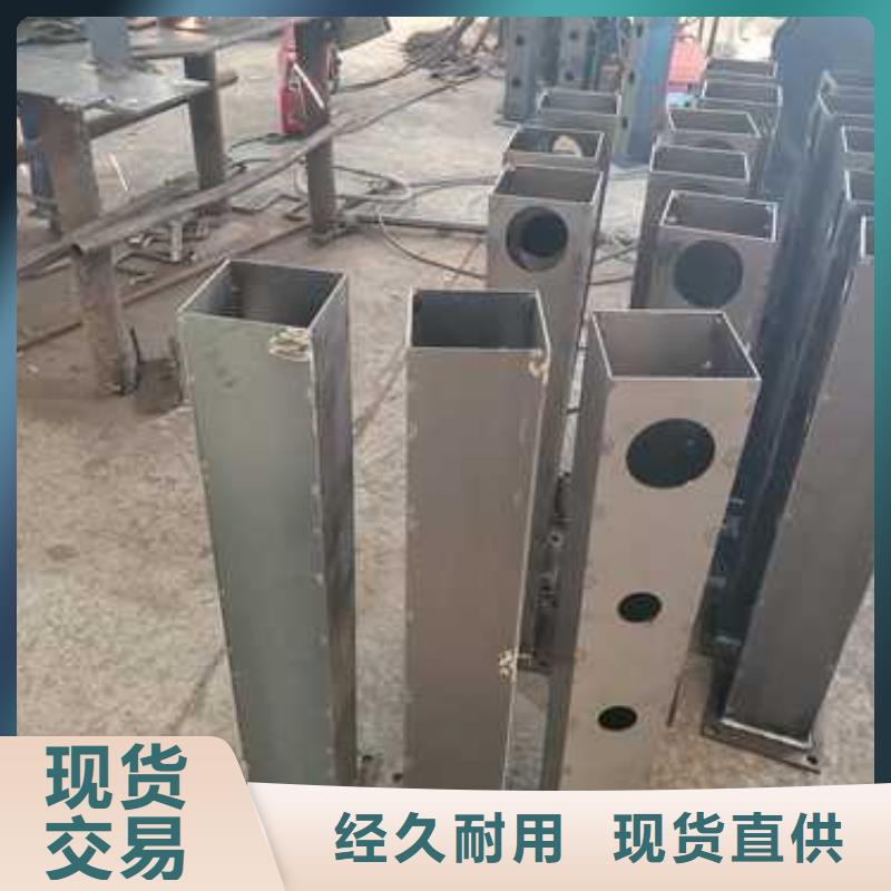 201不锈钢复合管护栏-201不锈钢复合管护栏发货快一个起售
