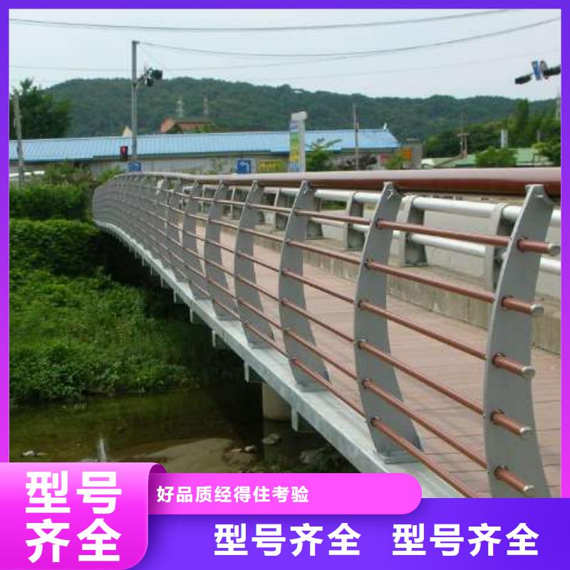 不锈钢碳素钢复合管护栏价格-可按需定做种类丰富
