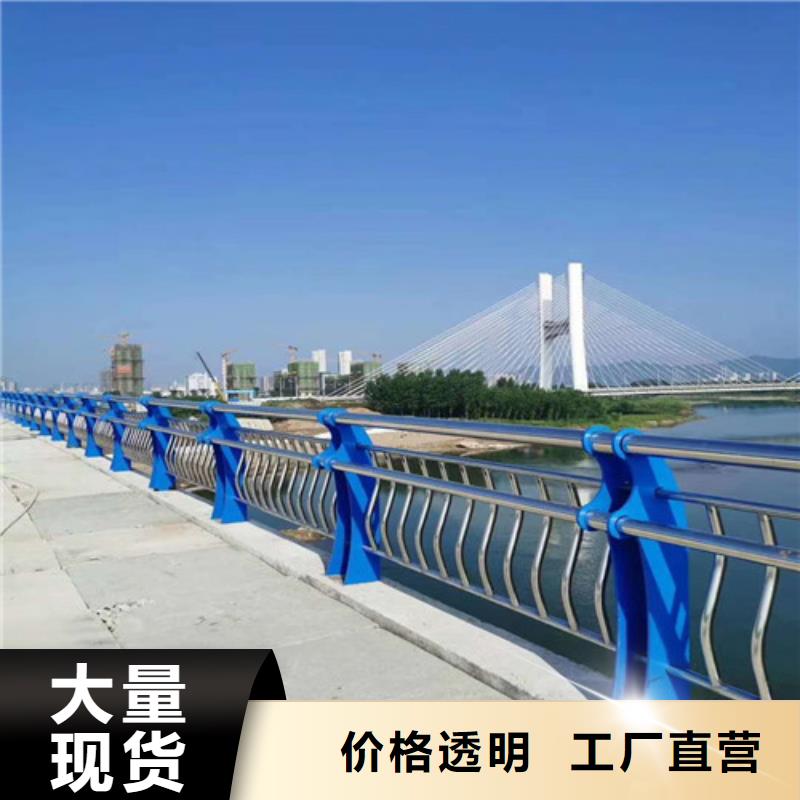 不锈钢碳素钢复合管桥梁护栏现货质量好应用范围广泛