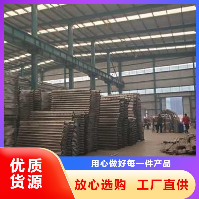 不锈钢碳素钢复合管栏杆中心定制速度快工期短