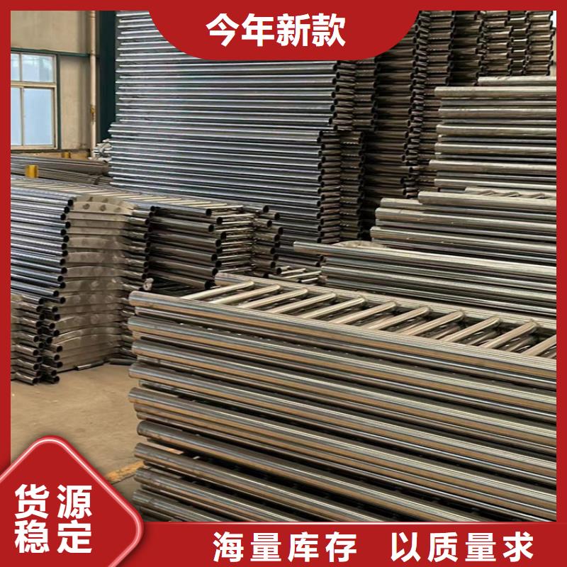 不锈钢碳素钢复合管桥梁护栏质量为本保障