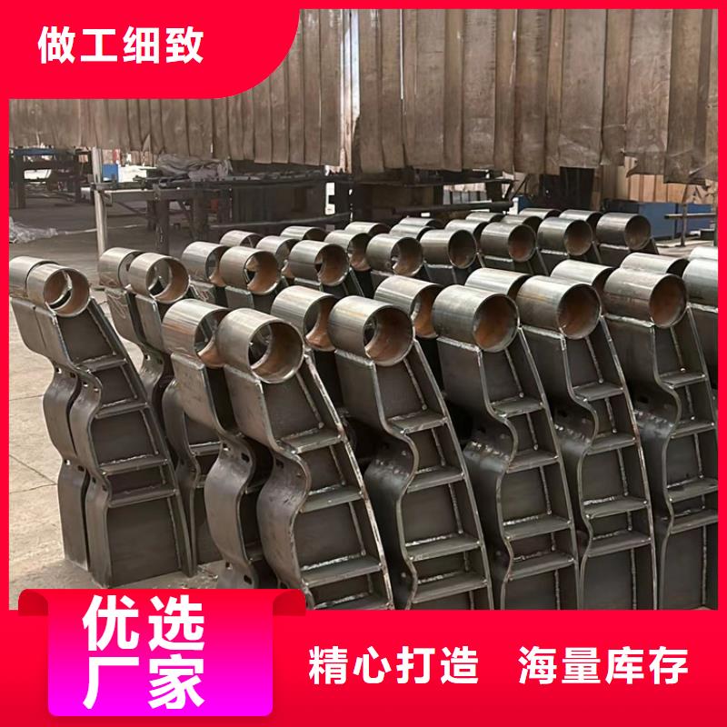 不锈钢复合管栏杆咨询享优惠快速物流发货