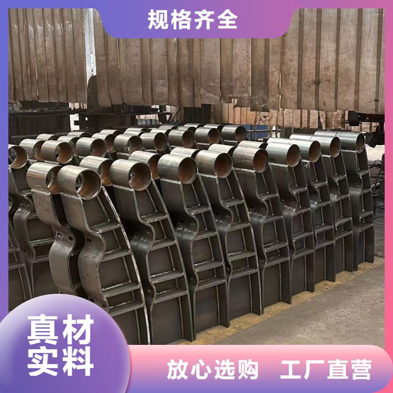 不锈钢碳素钢复合管栏杆自产自销专注产品质量与服务