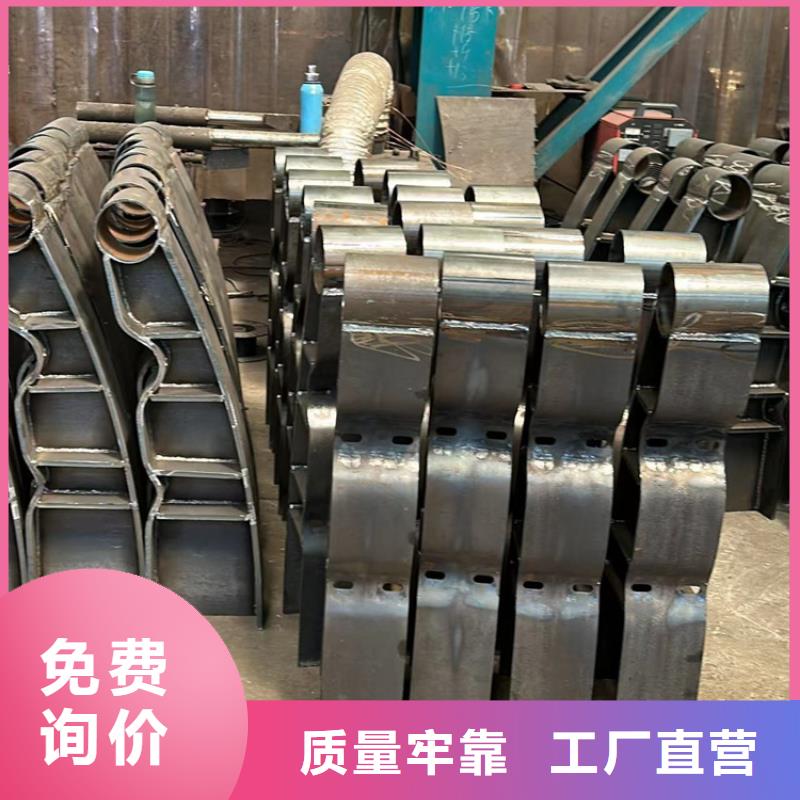 不锈钢复合管防撞护栏现货销售厂家同城生产厂家