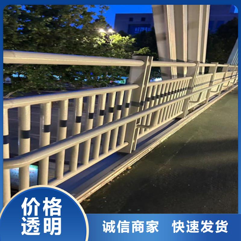 201不锈钢复合管护栏常规货源充足信誉至上