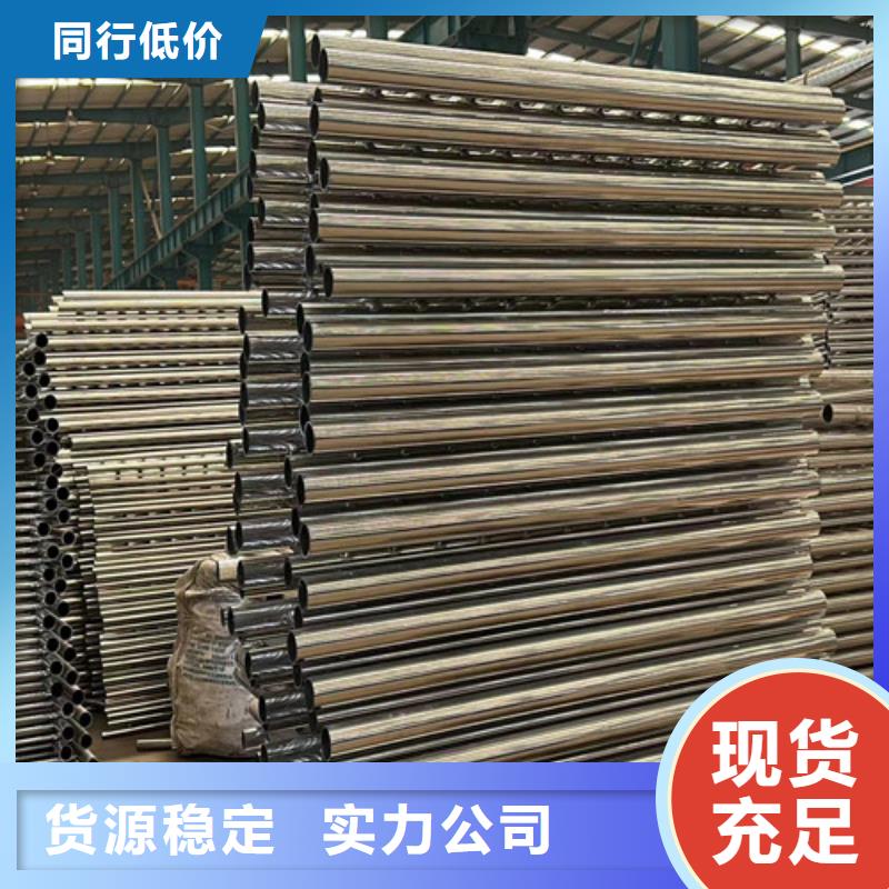 201不锈钢复合管栏杆-201不锈钢复合管栏杆现货供应免费询价