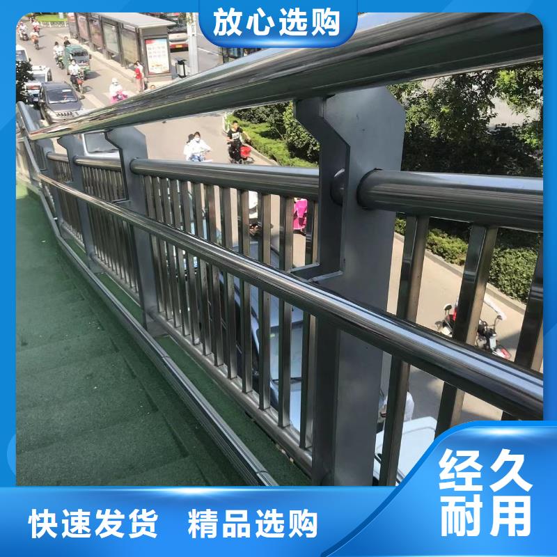 桥梁防撞栏杆厂价批发本地厂家
