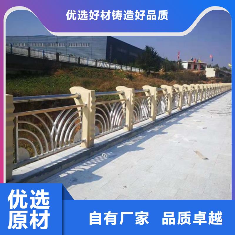 防撞栏杆免费询价货源报价