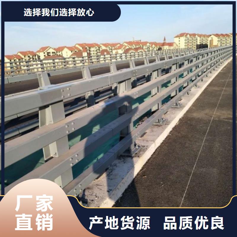 道路景观护栏生产直销注重细节