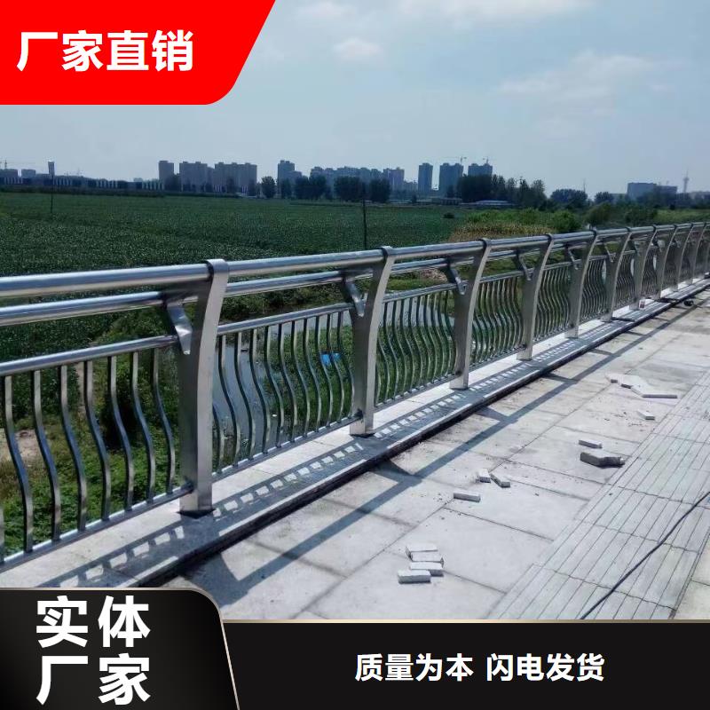 规格全的201材质河道护栏本地厂家厂家销售