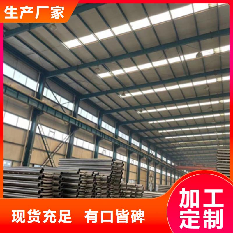 201材质河道护栏工厂当日价格