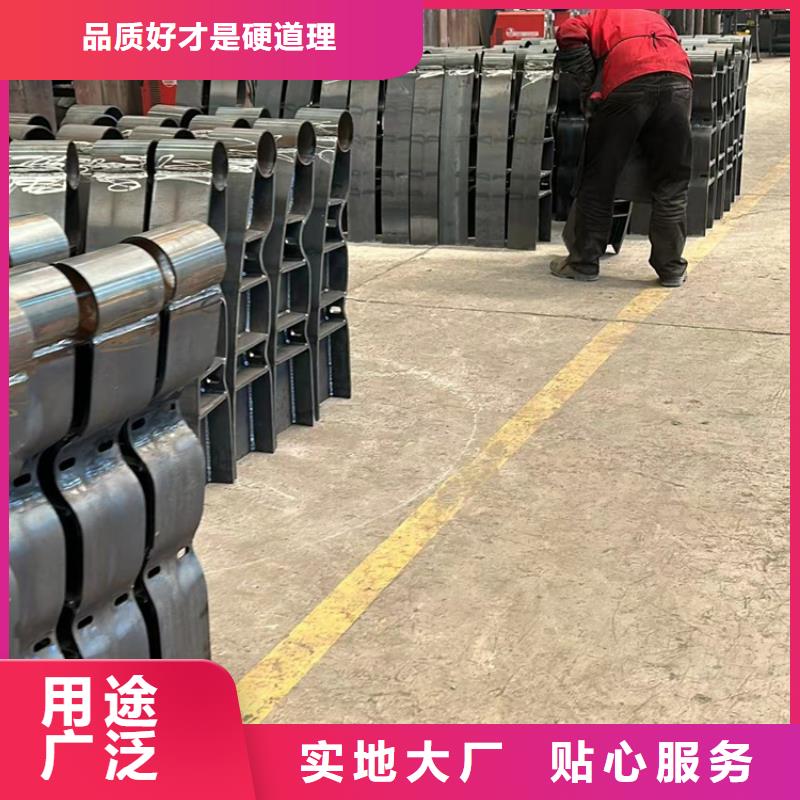 不锈钢碳素钢复合管栏杆厂家-规格全从源头保证品质