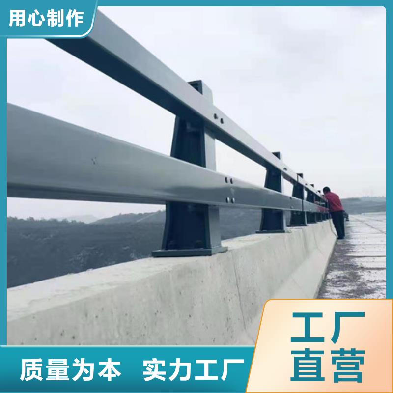 ##防撞钢护栏源头厂家##有限集团品质商家