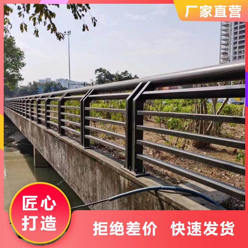 防撞栏杆防撞栏杆厂家客户好评