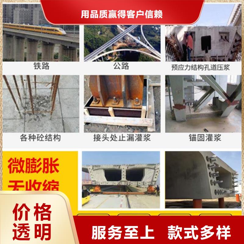 加固灌浆料销售电话厂家经验丰富