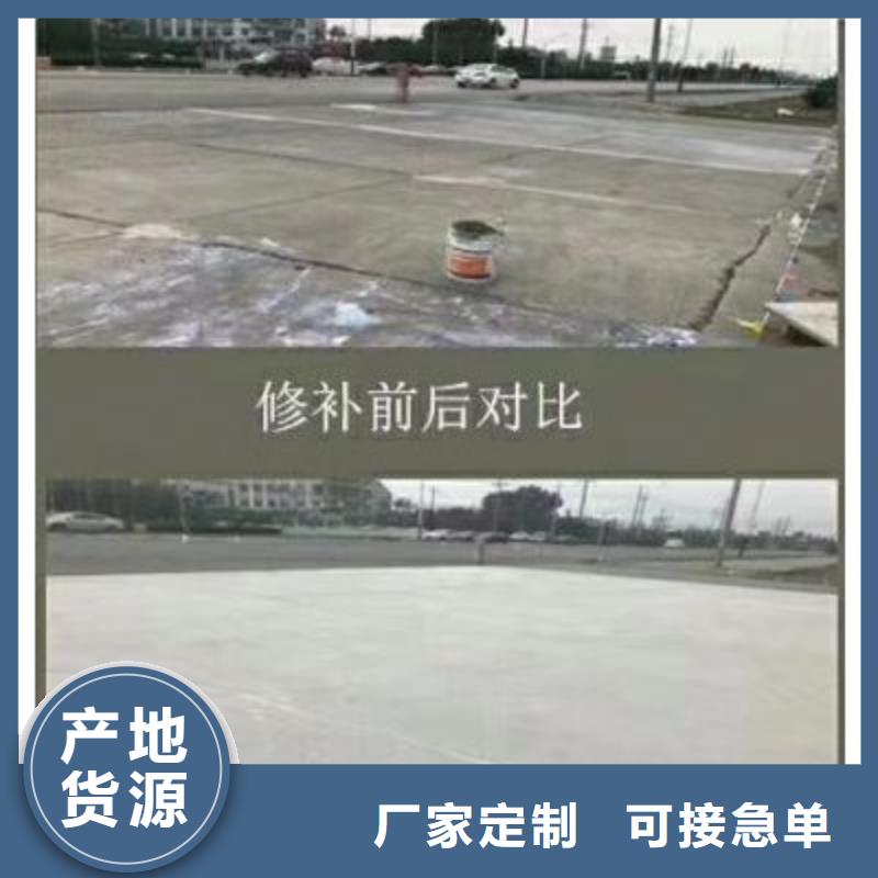 
路面修补剂批发零售细节决定品质