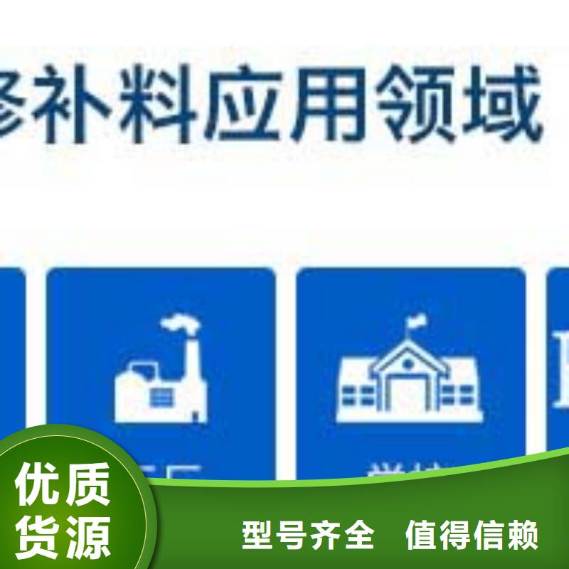 专业销售路面快速修补料厂家适用场景