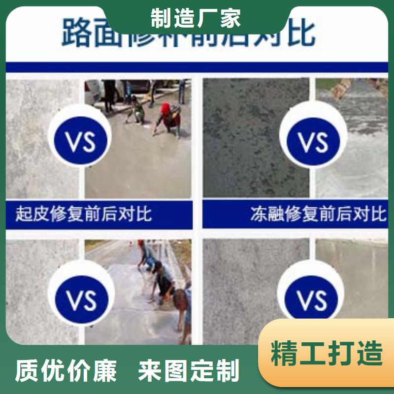 伸缩缝快速修补料欢迎订购优选本地公司