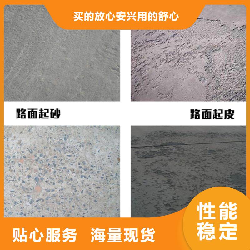 高聚物快速结构修补料直供厂家当地制造商