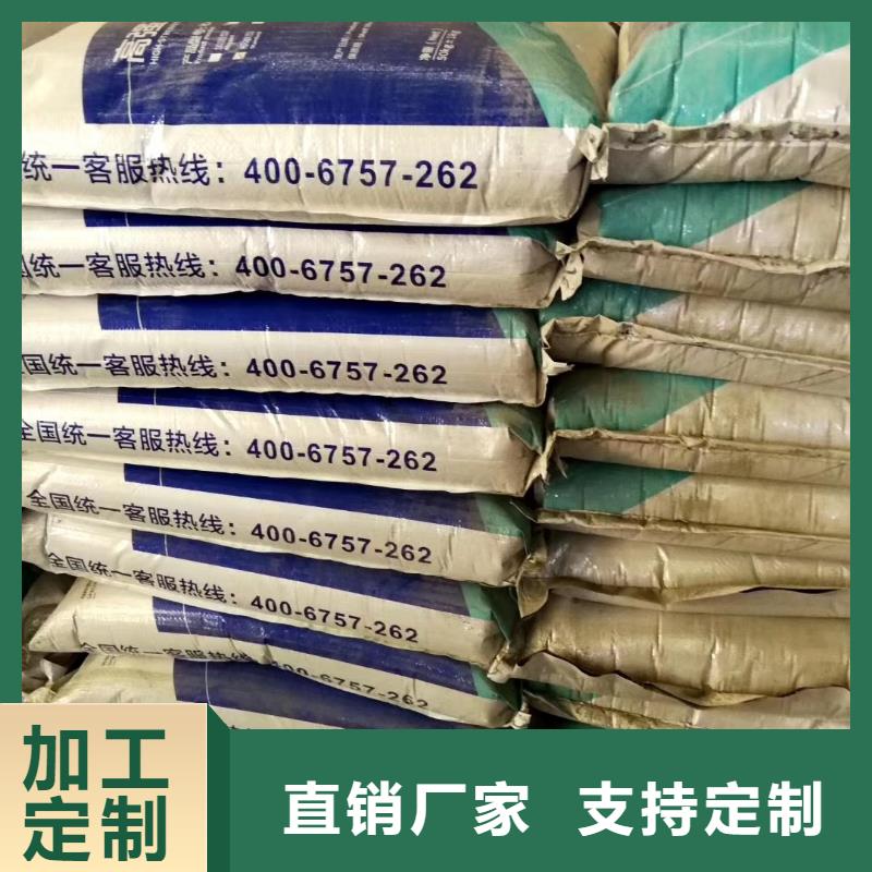 实力雄厚的
路面修补剂加工厂家本地经销商