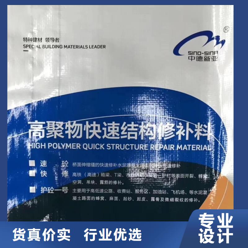 市政道路维修生产厂家品质优良