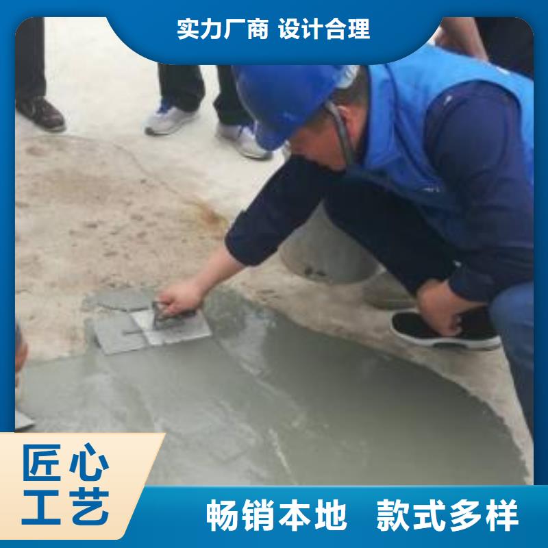 
起砂修补料正规厂家生产同城服务商