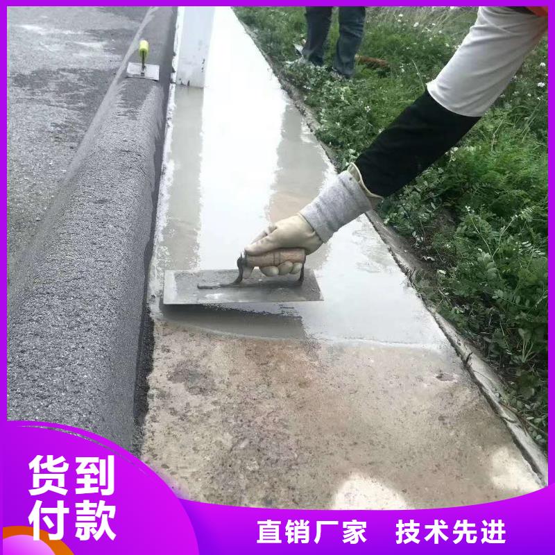 供应批发
快速修补水泥-品牌同城货源