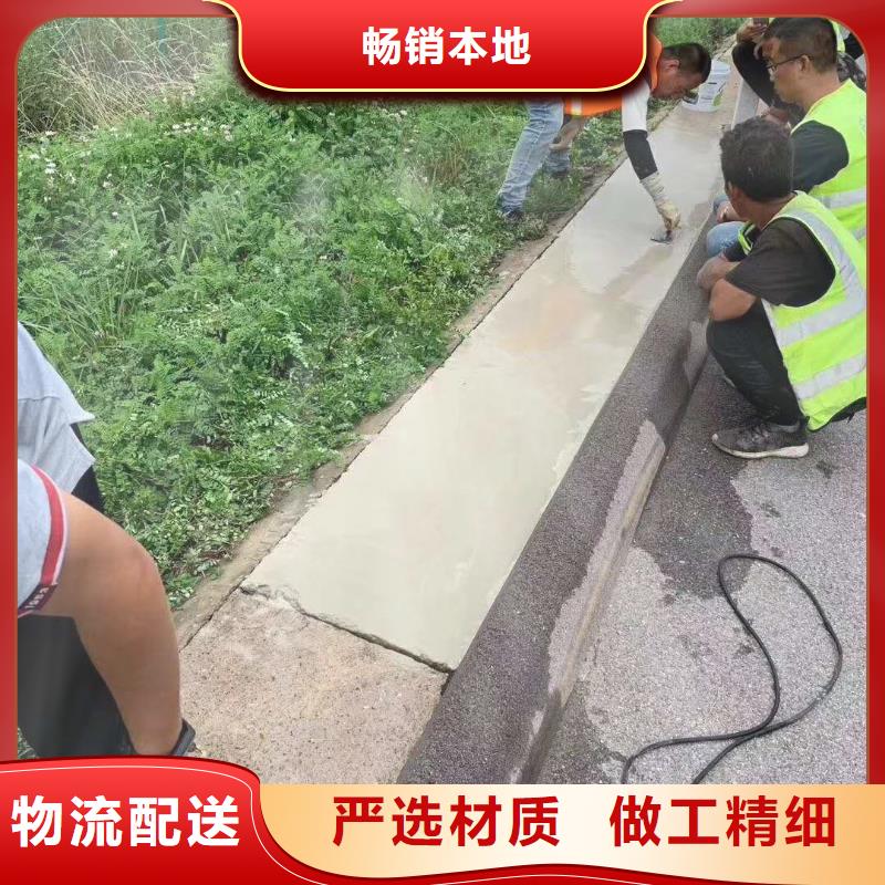 路面快速修补料优选品牌专注质量