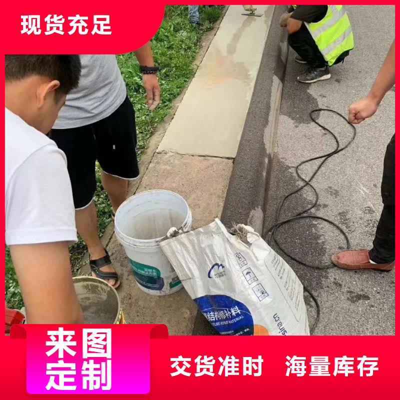 销售
快速修补砂浆_优质厂家诚信可靠