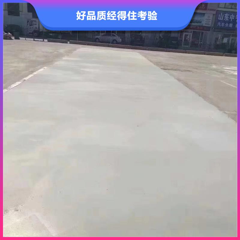 山东混凝土路面修补料直供厂家优选厂家直销放心