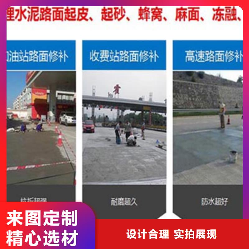 工厂地坪维修生产厂家当地供应商