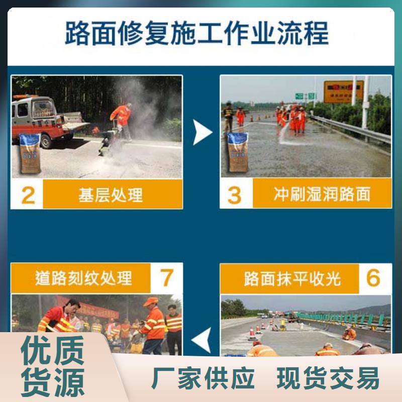 速干水泥每平方多少钱就近发货