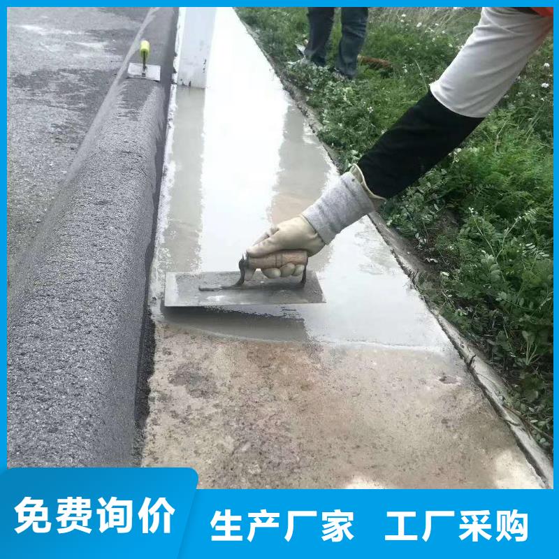 混凝土专用修补料全国配送优选同城服务商