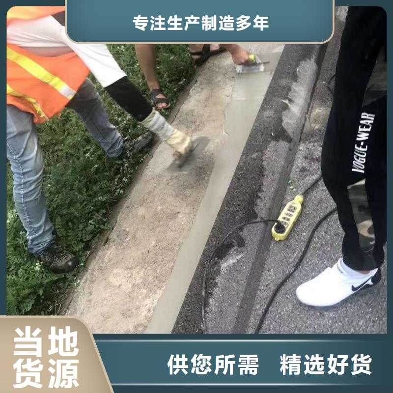道路快速修补材料厂家工厂价格