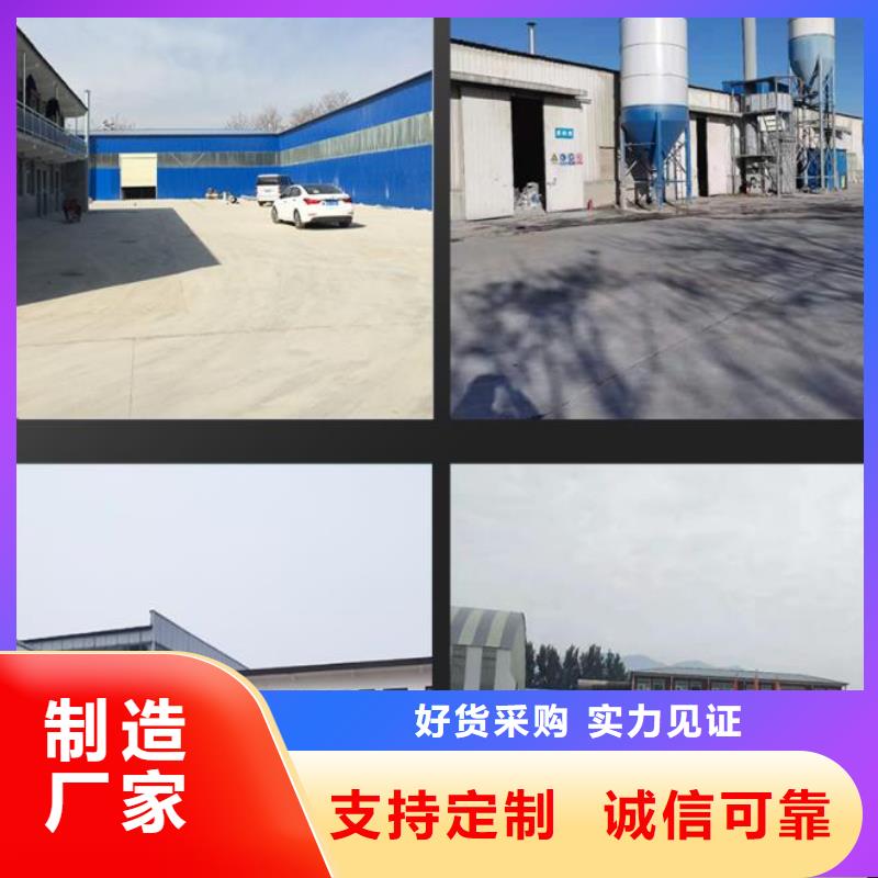 速凝砂浆生产厂家高品质诚信厂家