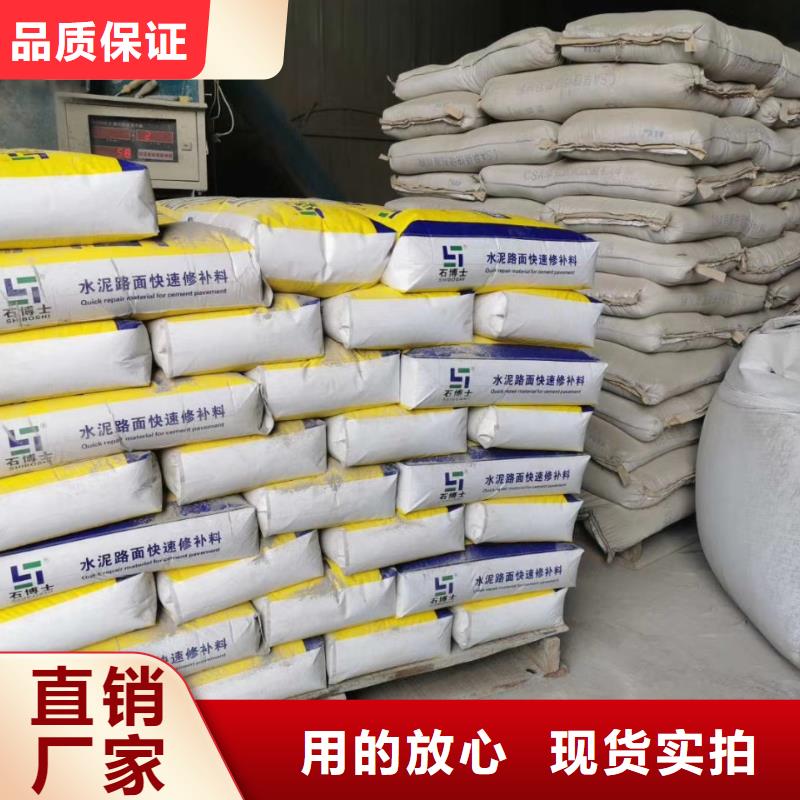 修补砂浆生产厂家工期短发货快
