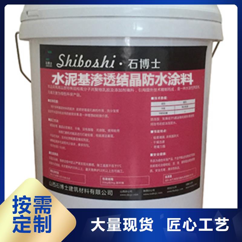 超高性能混凝土经销商经销商