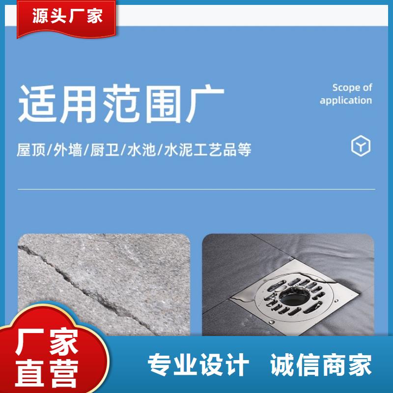 闻喜防水聚合物砂浆送货上门特种砂浆本地厂家