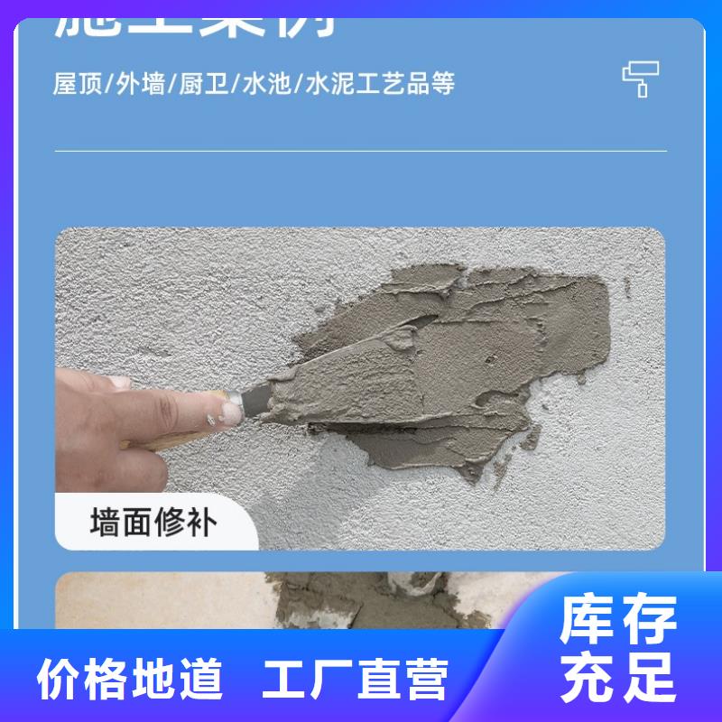 临潼聚合物修补砂浆送货上门特种砂浆品质做服务