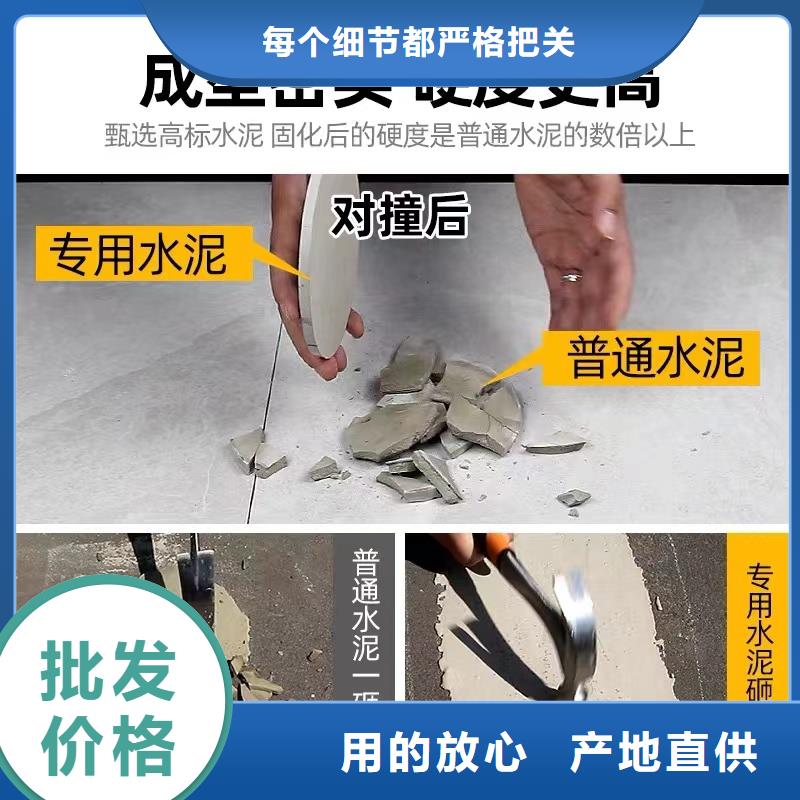 聚合物防水砂浆送货上门特种砂浆价格合理