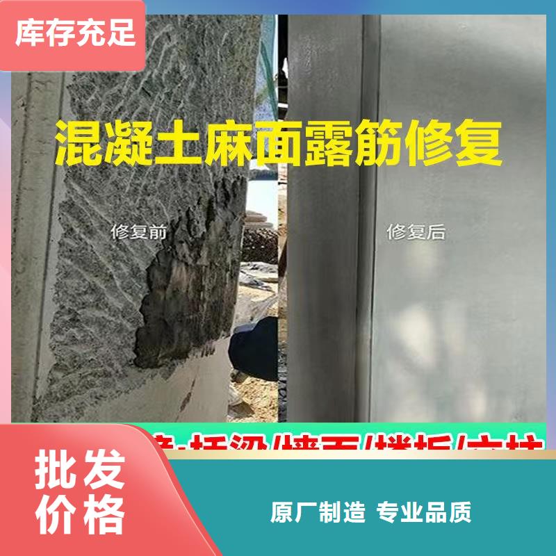 临潼防水聚合物砂浆送货上门特种砂浆自主研发