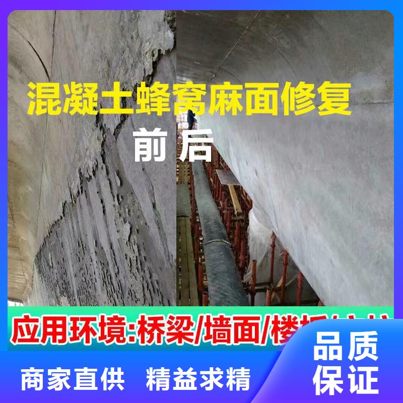 灞桥聚合物修补砂浆全国配送特种砂浆源头厂商