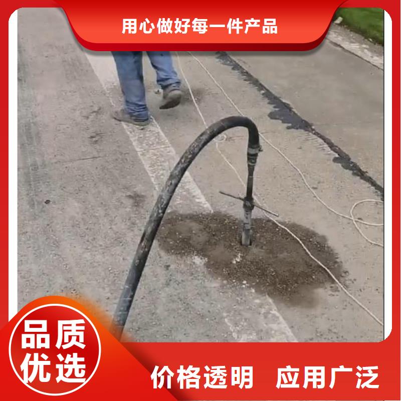 地聚合物注浆料生产厂家价格公道合理