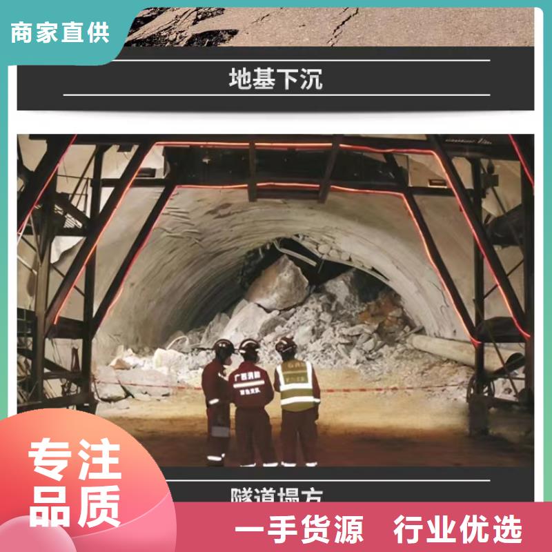 速凝注浆料供应商质量上乘