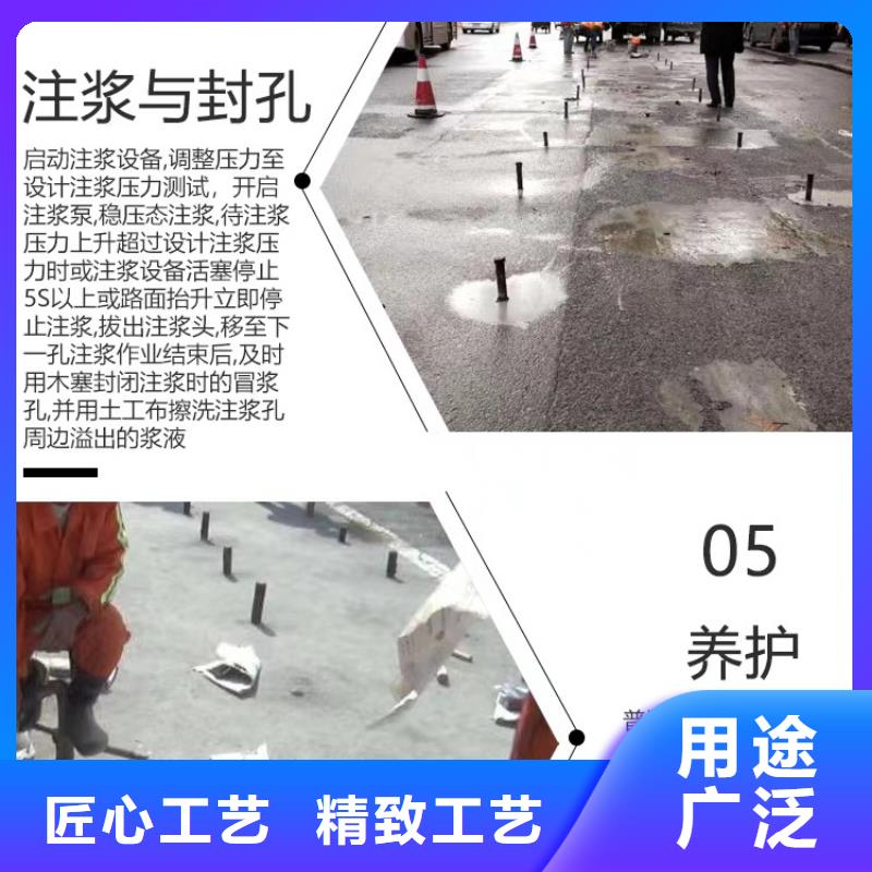 公路注浆料生产厂家快捷物流